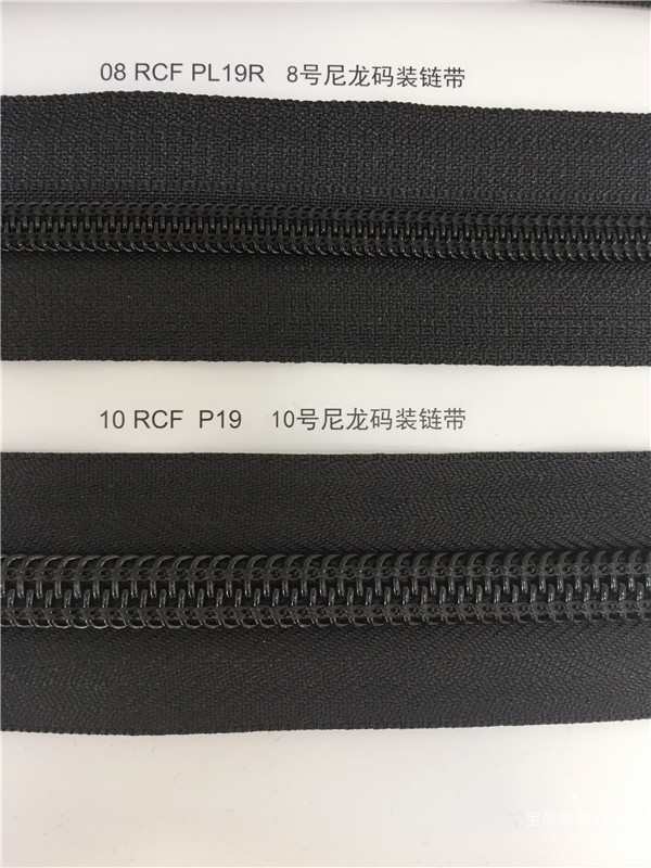 RC码带2